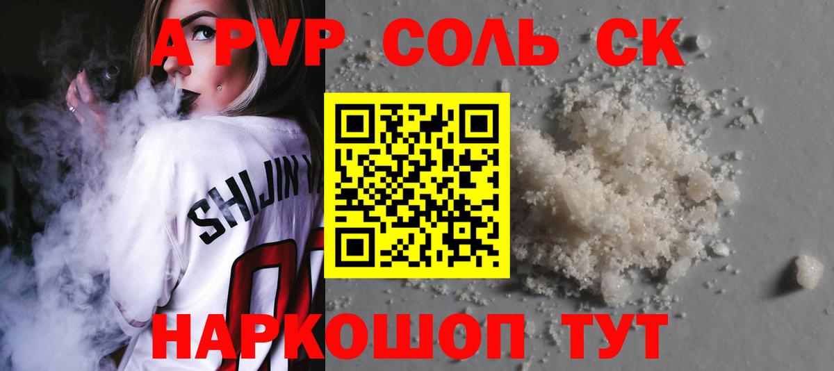 APVP СК Чайковский