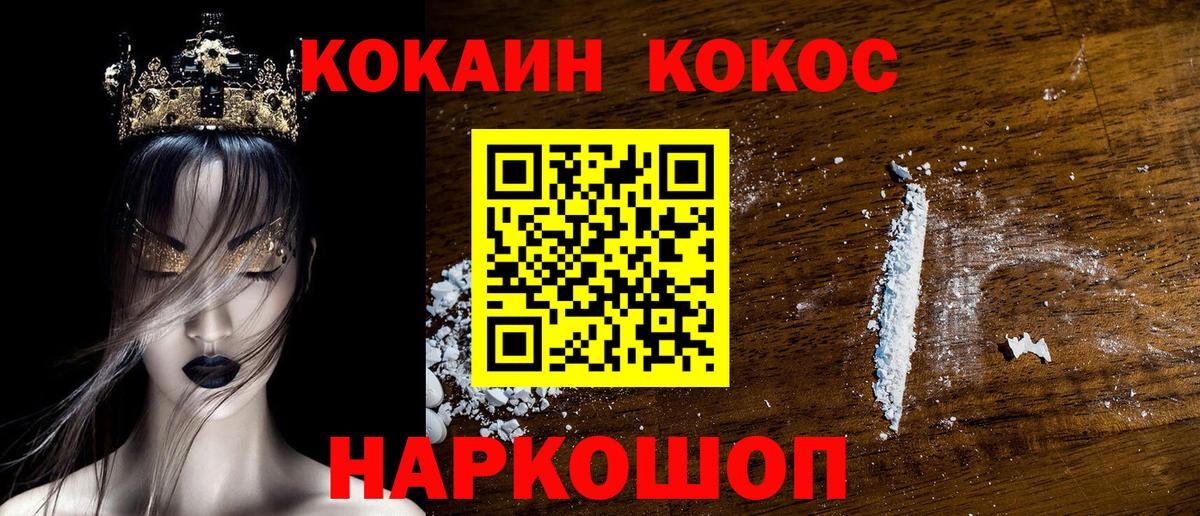 Cocaine 98% Чайковский