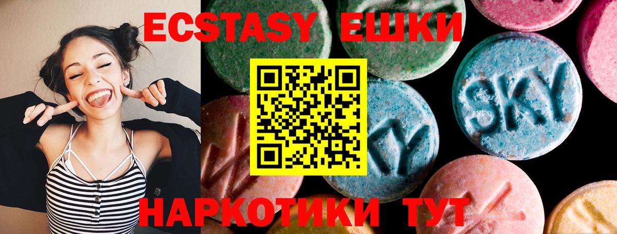 Чайковский  Экстази Punisher  где купить наркотик  Экстази круглые  Вход с VPN 