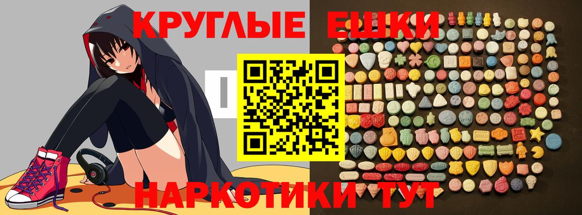 Экстази DUBAI Чайковский