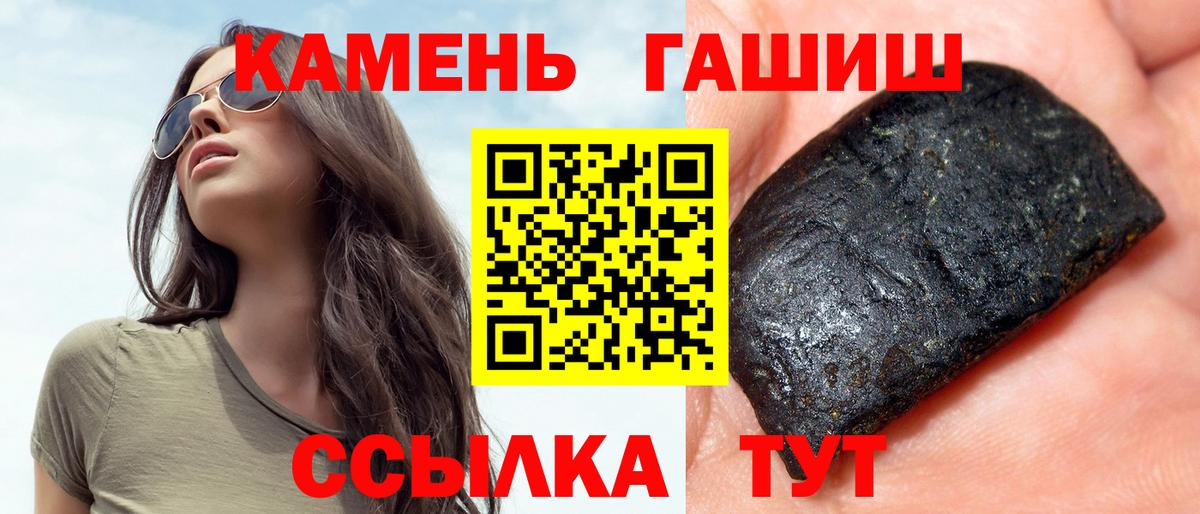 ГАШИШ hashish Чайковский