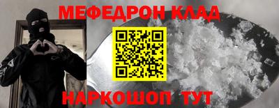 синтетический гашиш Новозыбков