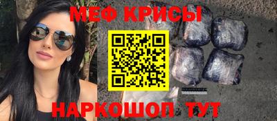 синтетический гашиш Новозыбков