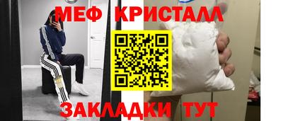 экстази Новокубанск