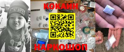синтетический гашиш Новозыбков