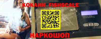 ГАЛЛЮЦИНОГЕННЫЕ ГРИБЫ Новодвинск