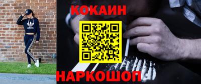 экстази Новокубанск