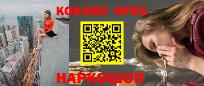экстази Новокубанск