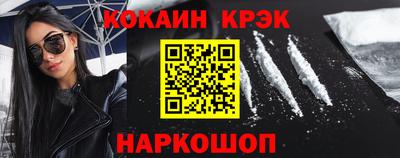 синтетический гашиш Новозыбков