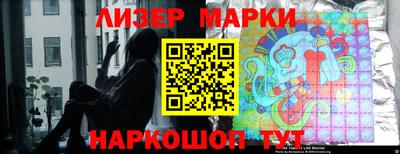 ГАЛЛЮЦИНОГЕННЫЕ ГРИБЫ Новодвинск