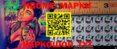 экстази Новокубанск