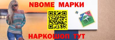 экстази Новокубанск