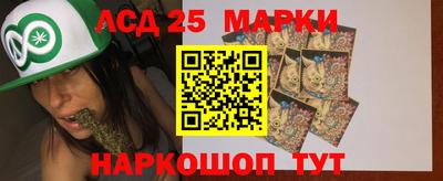 ГАЛЛЮЦИНОГЕННЫЕ ГРИБЫ Новодвинск