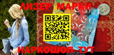 ГАЛЛЮЦИНОГЕННЫЕ ГРИБЫ Новодвинск