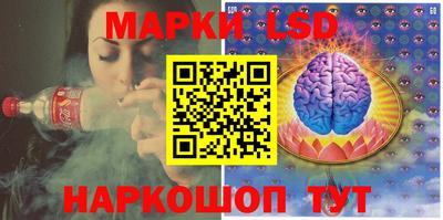 синтетический гашиш Новозыбков