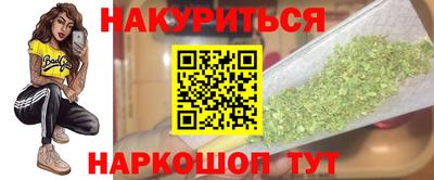 синтетический гашиш Новозыбков
