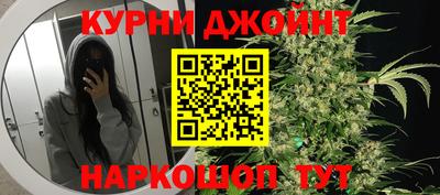 синтетический гашиш Новозыбков