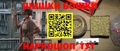 синтетический гашиш Новозыбков