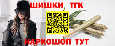 синтетический гашиш Новозыбков