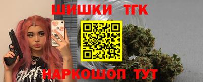 синтетический гашиш Новозыбков