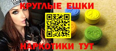 ГАЛЛЮЦИНОГЕННЫЕ ГРИБЫ Новодвинск