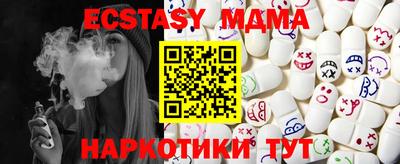 синтетический гашиш Новозыбков