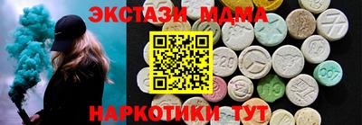 экстази Новокубанск