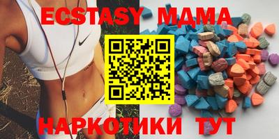 синтетический гашиш Новозыбков