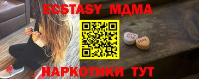 экстази Новокубанск