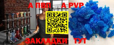 синтетический гашиш Новозыбков