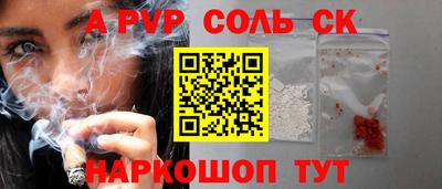 ГАЛЛЮЦИНОГЕННЫЕ ГРИБЫ Новодвинск