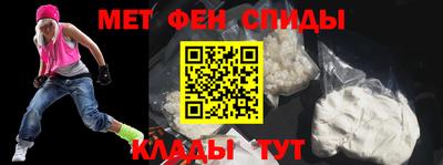 синтетический гашиш Новозыбков