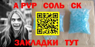 синтетический гашиш Новозыбков