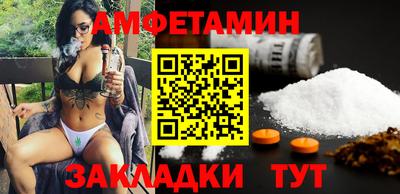 ГАЛЛЮЦИНОГЕННЫЕ ГРИБЫ Новодвинск