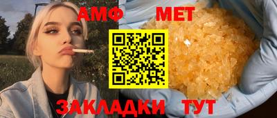 синтетический гашиш Новозыбков