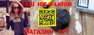 экстази Новокубанск