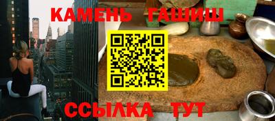 экстази Новокубанск
