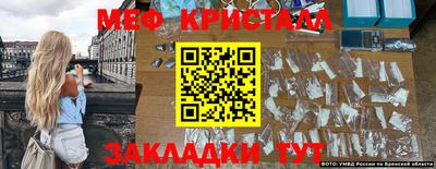 экстази Новокубанск