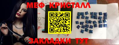 ГАЛЛЮЦИНОГЕННЫЕ ГРИБЫ Новодвинск