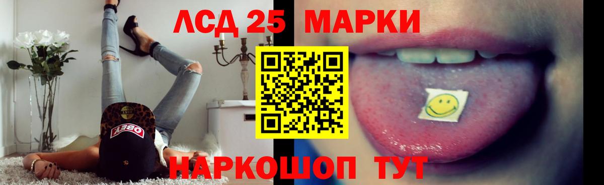 Чайковский  Лсд 25 экстази ecstasy  ЛСД экстази ecstasy  Вход с VPN 