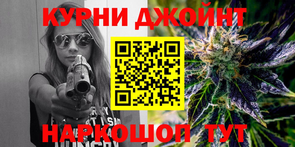 Бошки марихуана AK-47  Вход с VPN  Шишки марихуана планчик  Чайковский  МАРИХУАНА планчик 